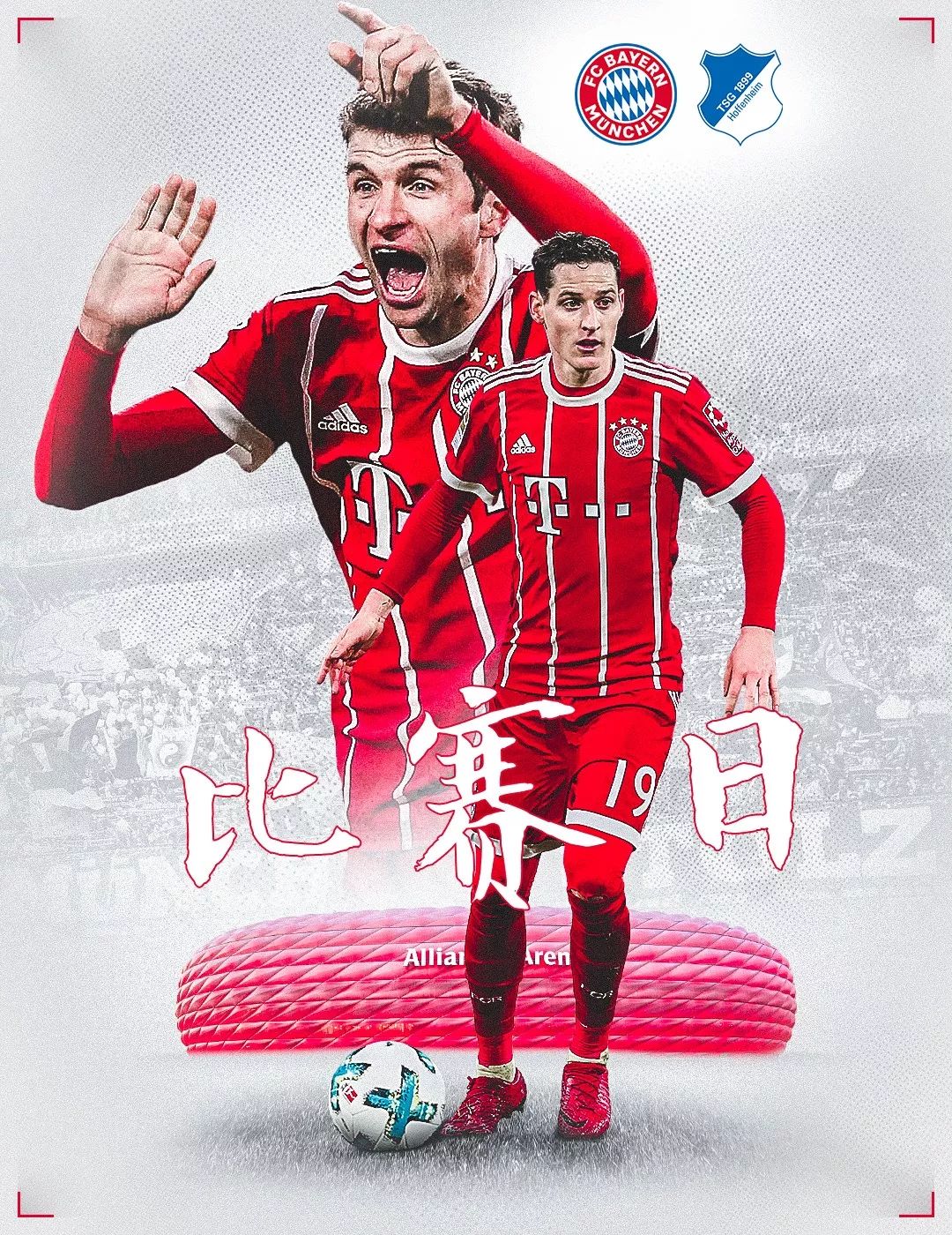 率与