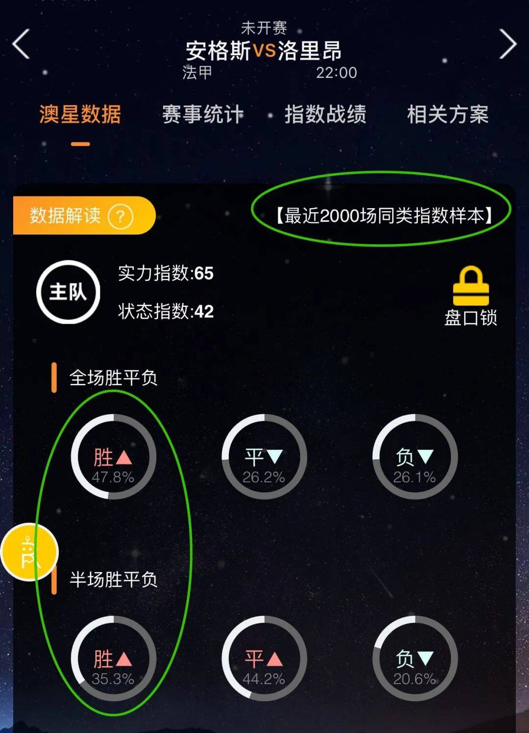 气氛